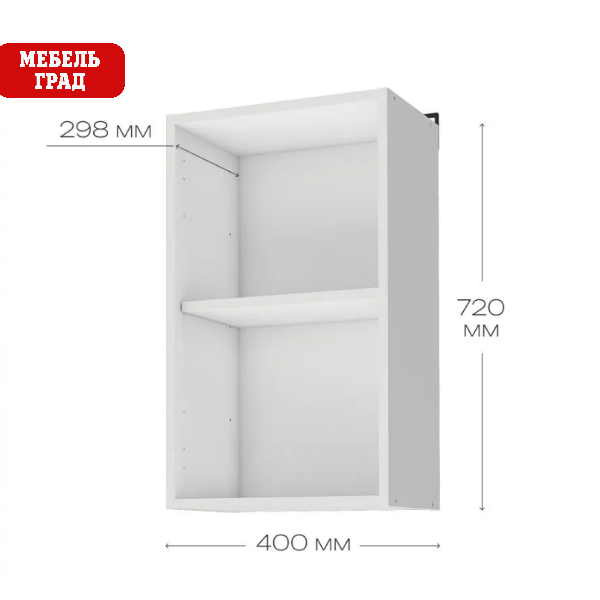 Уют СТЛ.275.01 Шкаф навесной 40 Белый/Белый