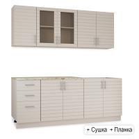 Кухня Комплект №9 Кашемир/Кашемир (столеш Версаль+Сушка+Планка) 2,0м 