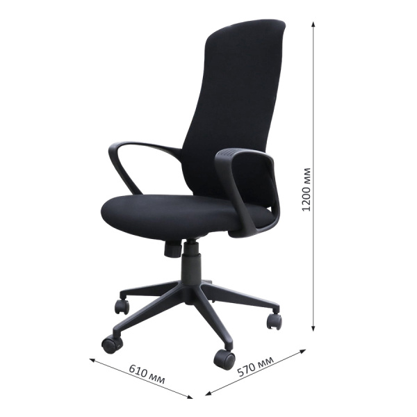 Кресло офисное CX1438H Black frame