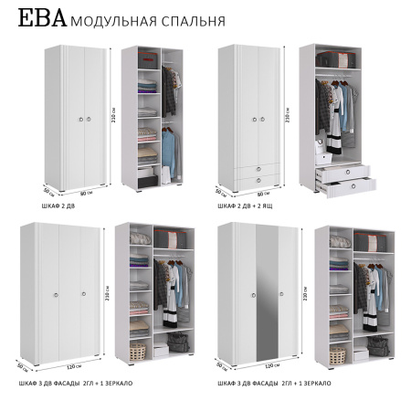 Ева Тумба прикроватная/Белое дерево/Белый матовый