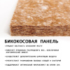 Матрас 180х200 Комфорт Ридж