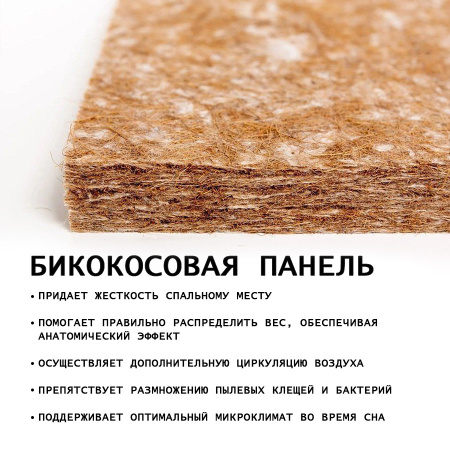 Матрас 180х200 Комфорт Ридж