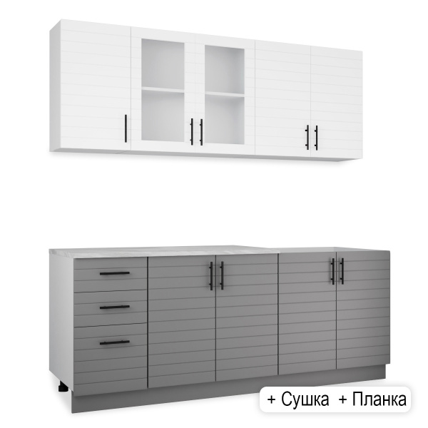  Кухня Комплект №9 Белый/Графит 2,0 м (без мойки)