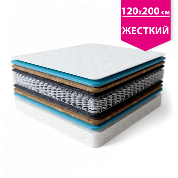 Матрас 120х200 Комфорт Ридж